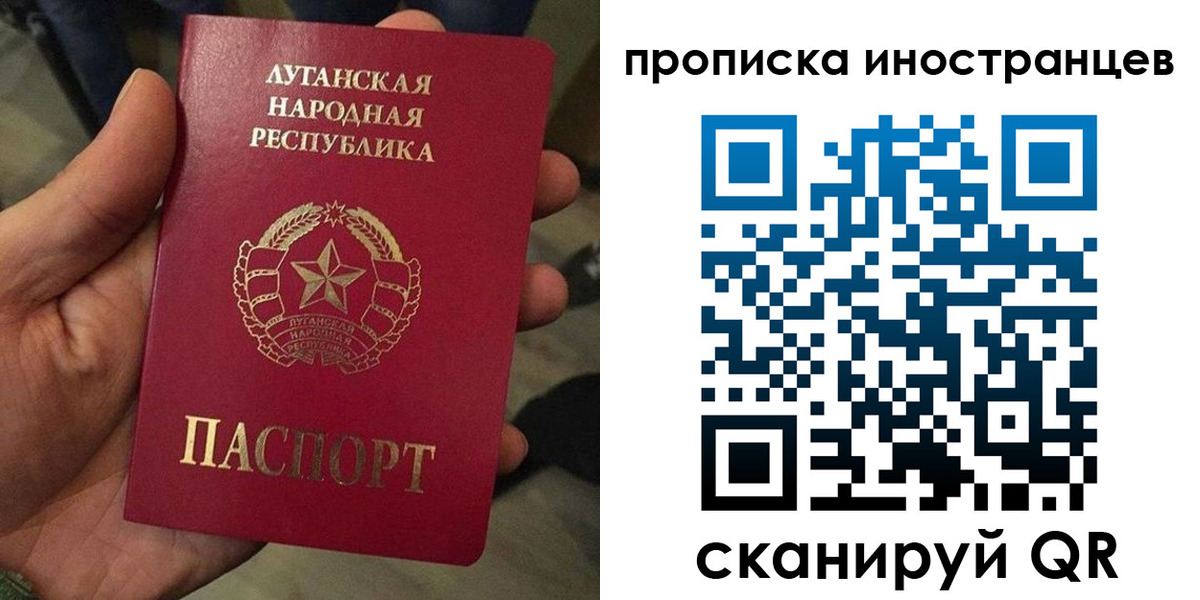 временная регистрация законно в Шимановске