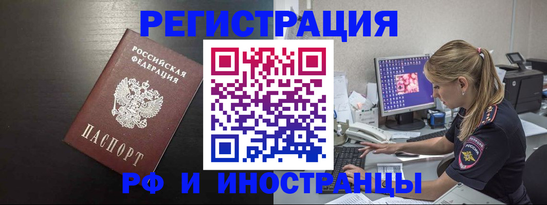 форма 3 в Шимановске